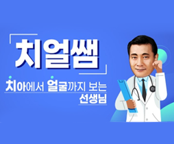 봉사 사진 4